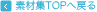 fޏWTOP֖߂